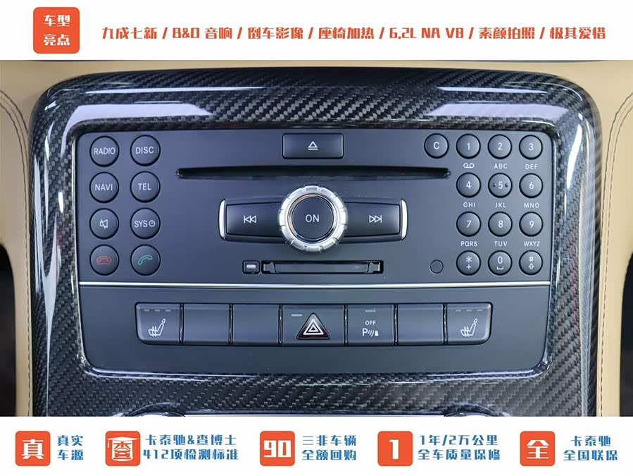 Mercedes-Benz SLS AMG 2013 #17 Mercedes-Benz SLS AMG 2013 car image #17