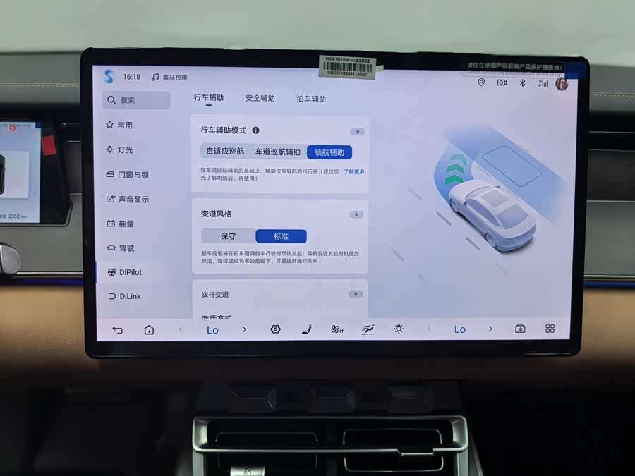 BYD HanL 2025 car image #17