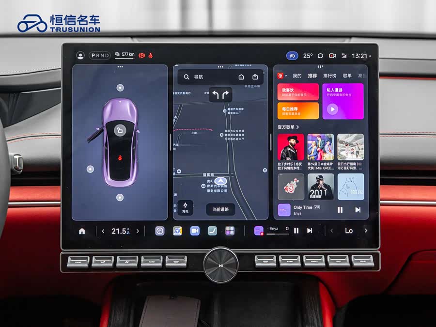 MI SU7 2025 car image #17