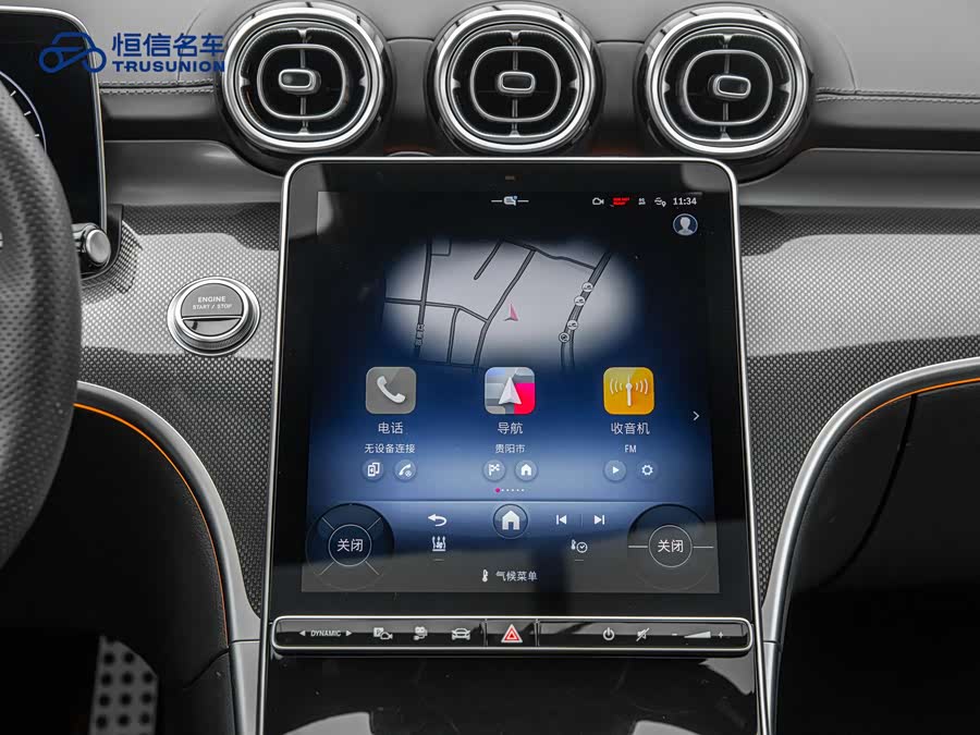 Mercedes-Benz C Class New Energy 2024 صورة سيارة #17