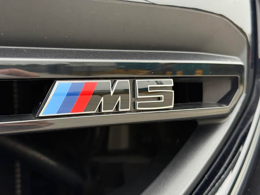 BMW M5 New Energy 2025 #17 BMW M5 New Energy 2025 car image #17