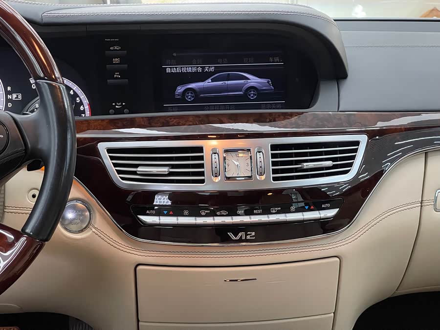 Mercedes-Benz S Class 2015 immagine di auto #17