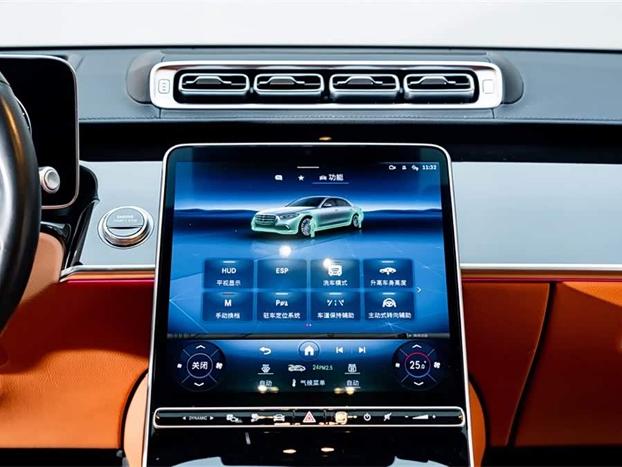 Mercedes-Benz S Class New Energy 2024 imagem de carro #17