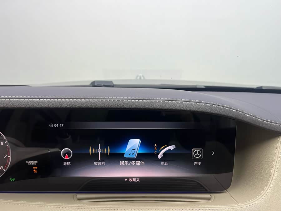 Mercedes-Benz Maybach S Class 2017 car image #17