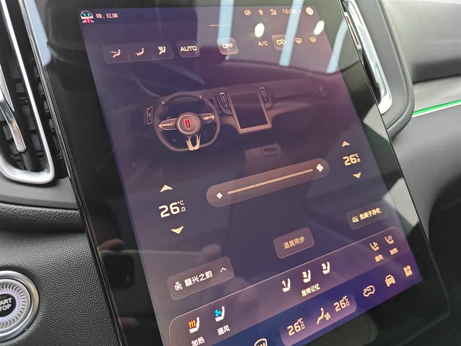 HongQi HS3 2023 #17 HongQi HS3 2023 car image #17