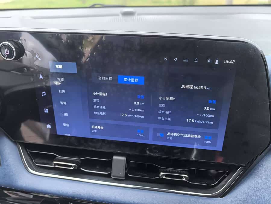 Chevrolet Equinox Plus 2024 car image #17