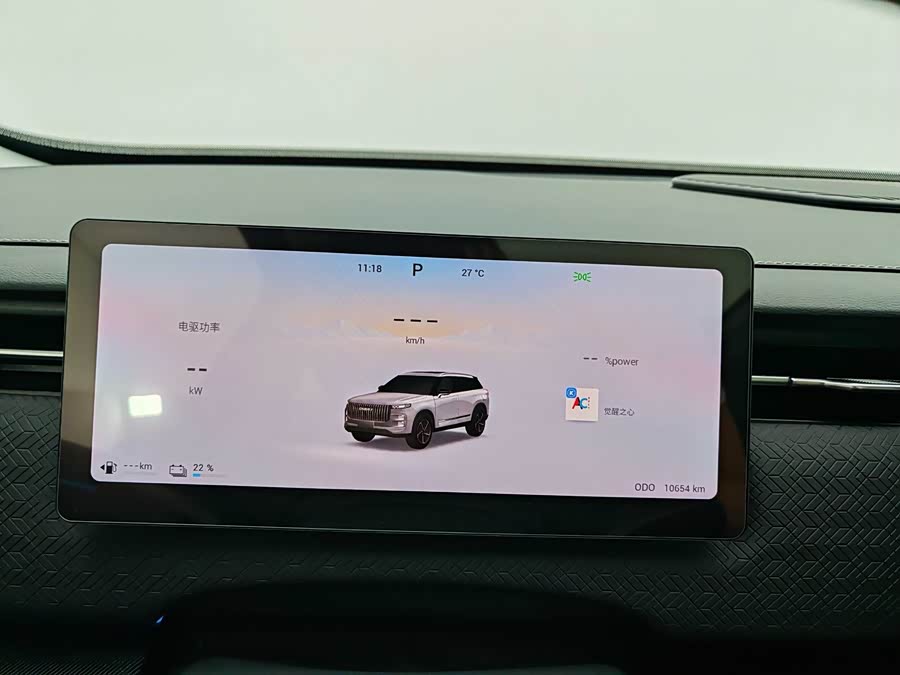 Chery Exploration 06 C-DM 2024 #17 Chery Exploration 06 C-DM 2024 car image #17