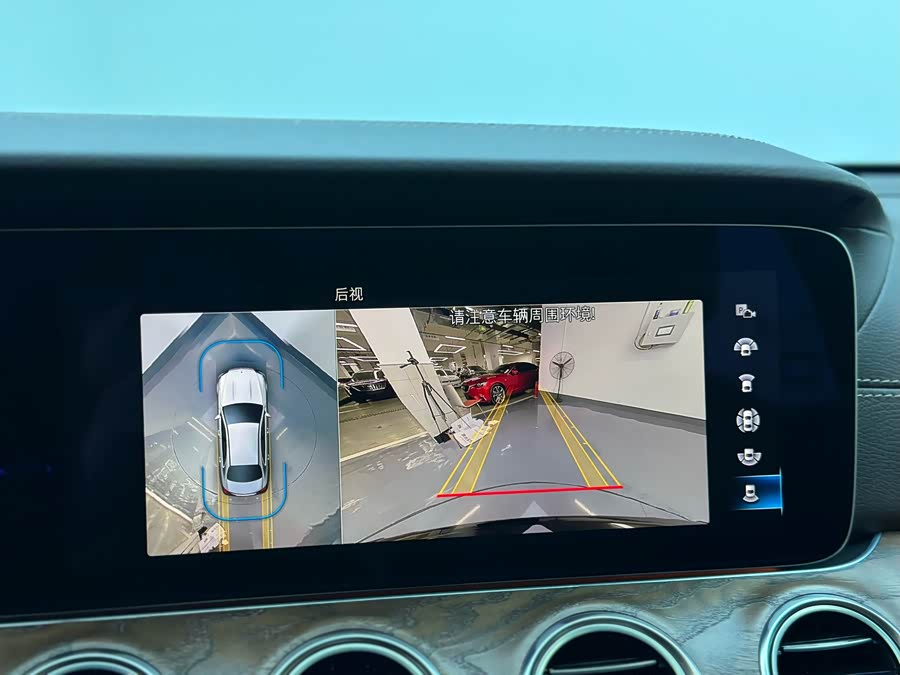 Mercedes-Benz E Class New Energy 2022 car image #17