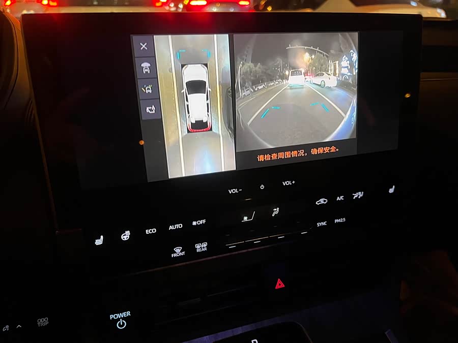 丰田 一汽丰田bZ4X 2022 汽车图片 #17