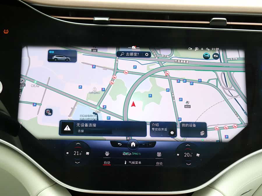 Mercedes-Benz EQS SUV 2023 car image #17