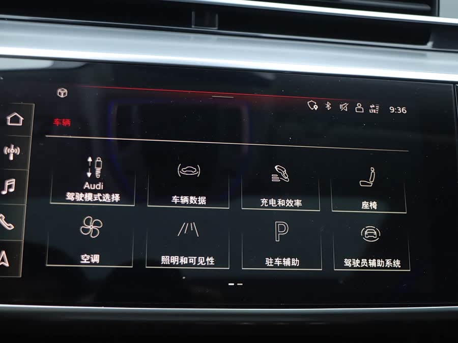 Audi A8 New Energy 2021 #17 Audi A8 New Energy 2021 car image #17