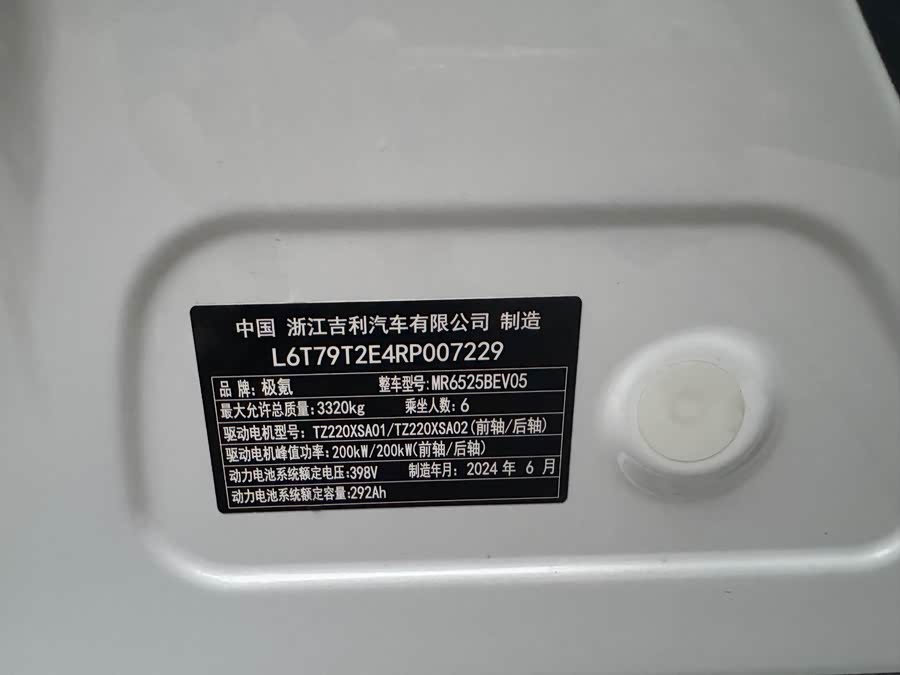 Volkswagen Phideon 2024 immagine di auto #17