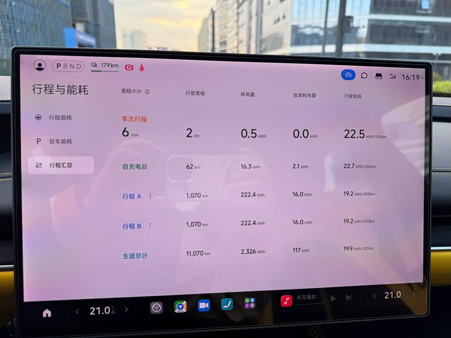 小米汽车 小米SU7 Ultra 2025 #17 小米汽车 小米SU7 Ultra 2025 汽车图片 #17