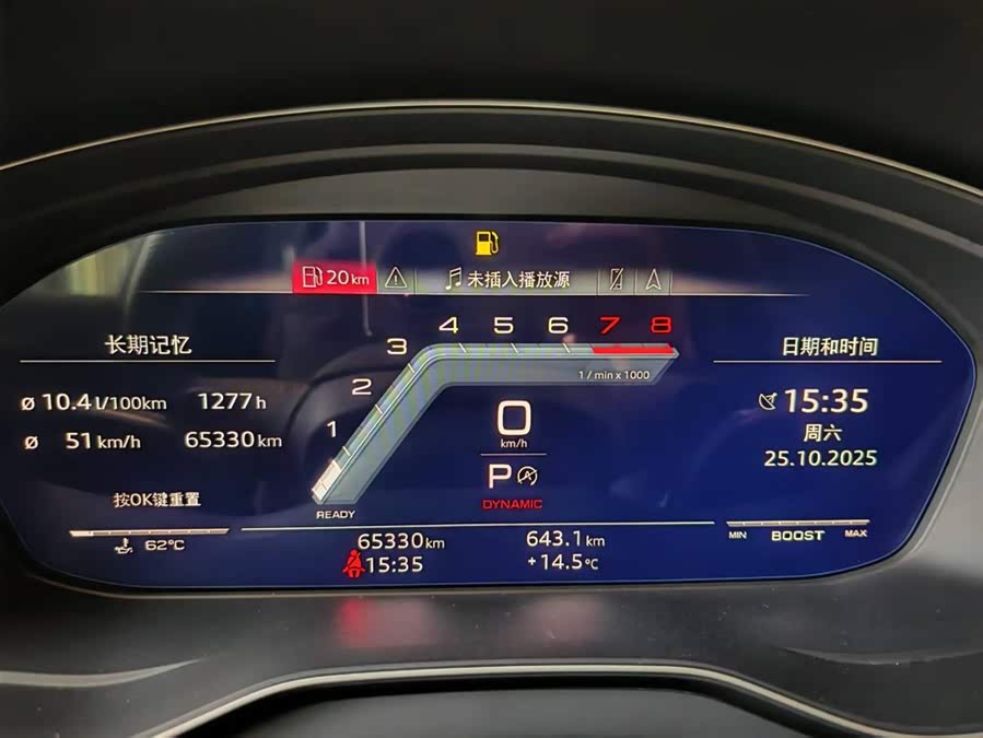 Audi SQ5 2023 imagem de carro #17