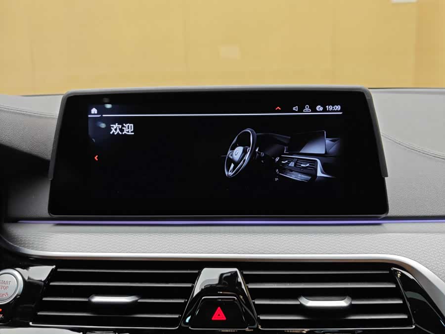 BMW 5 Series (Imported) 2020 car image #17