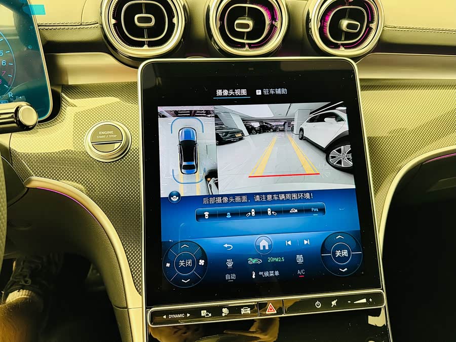 Mercedes-Benz C Class New Energy 2025 #17 Mercedes-Benz C Class New Energy 2025 immagine di auto #17