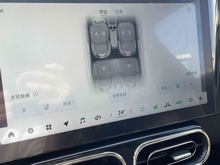 零跑汽车 零跑C01 2022 汽车图片 #17