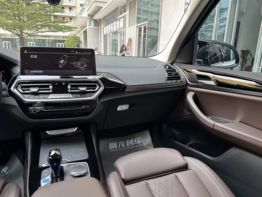 BMW iX3 2024 car image #17