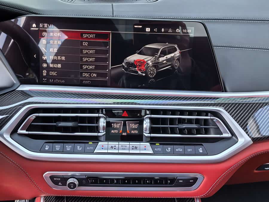 BMW X5 M 2022 car image #17