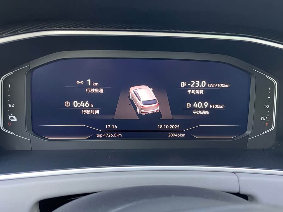 Volkswagen Tayron GTE 2023 #17 Volkswagen Tayron GTE 2023 car image #17