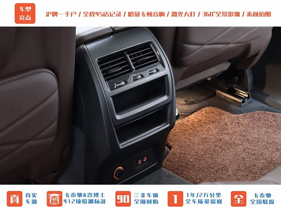 宝马 宝马X5 2022 汽车图片 #17