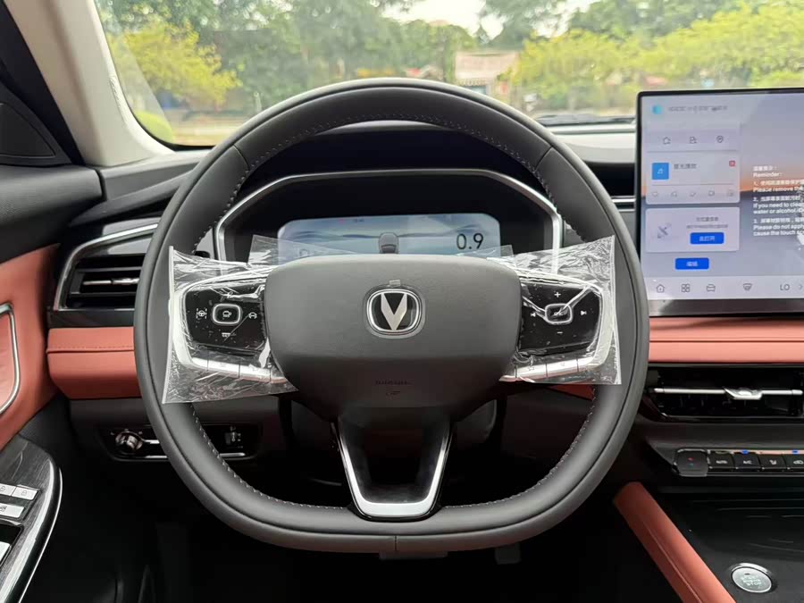 Changan CS75 PRO 2025 #17 Changan CS75 PRO 2025 imagen de coche #17