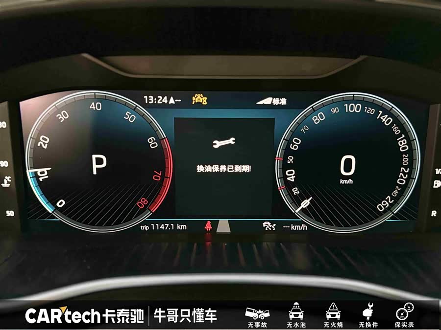 Skoda Kodiaq GT 2024 car image #17