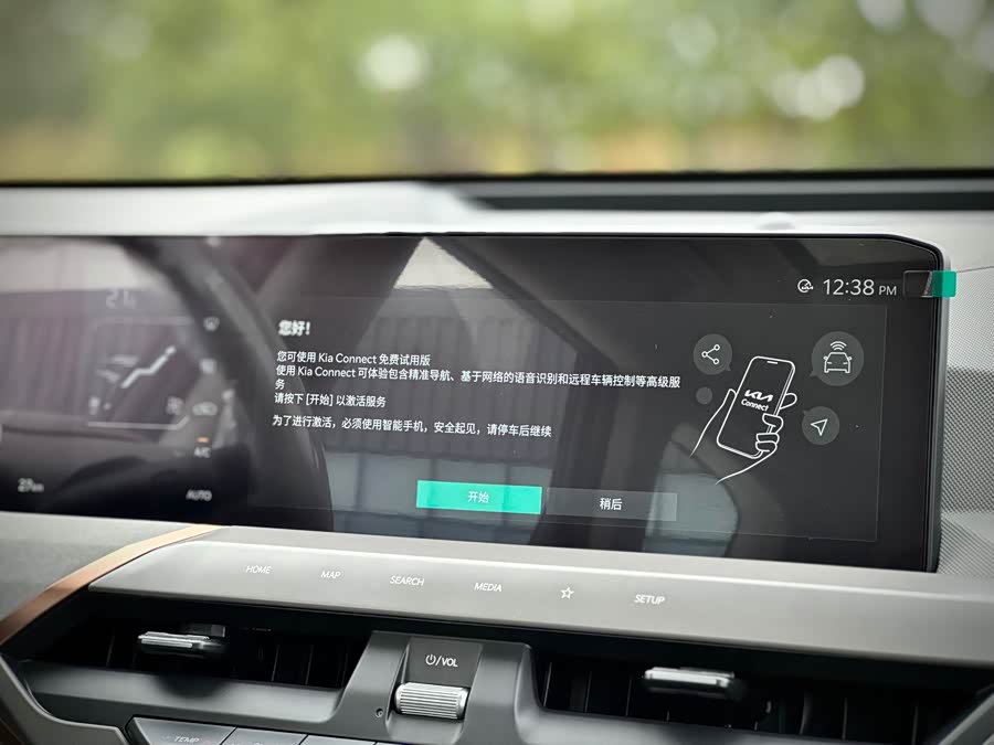 Kia EV5 2025 изображение автомобиля #17