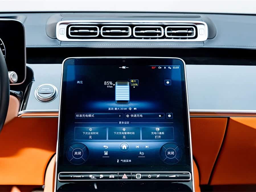 Mercedes-Benz S Class New Energy 2024 image de voiture #17