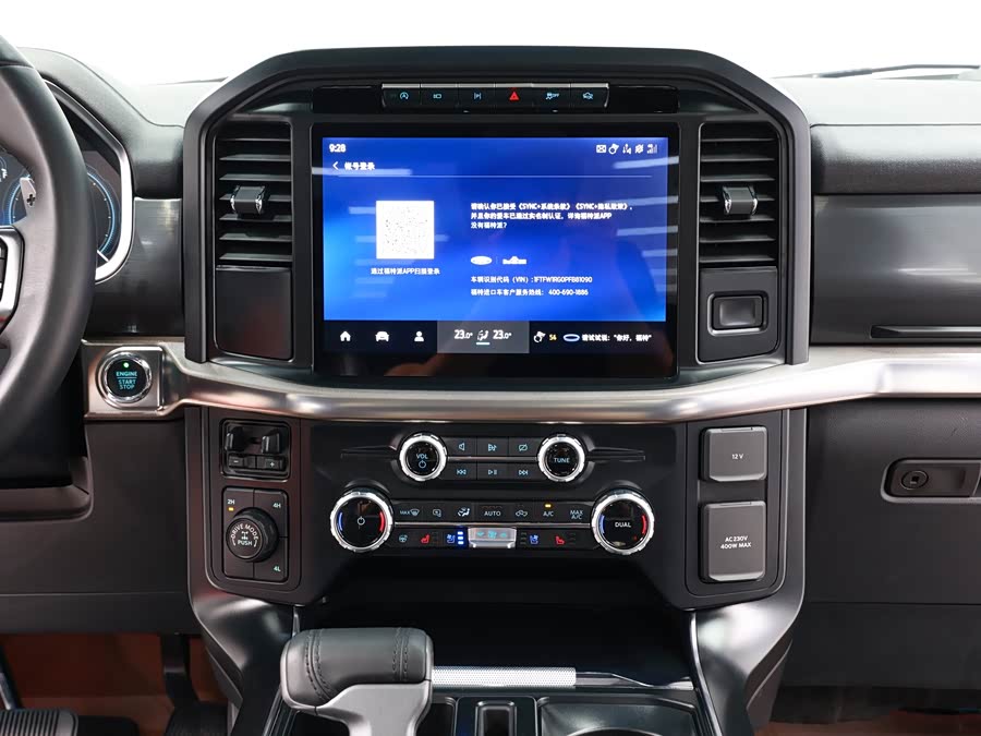 Ford F-150 Raptor 2023 car image #17