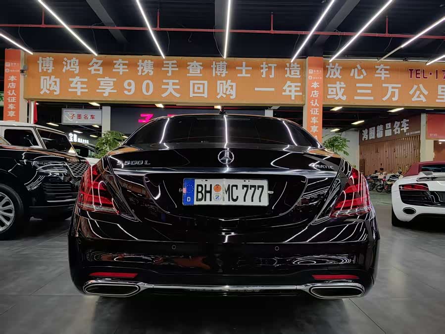 Mercedes-Benz S Class 2017 immagine di auto #17