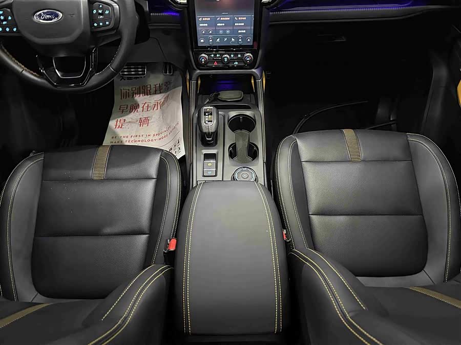 Ford Ranger 2024 #17 Ford Ranger 2024 car image #17