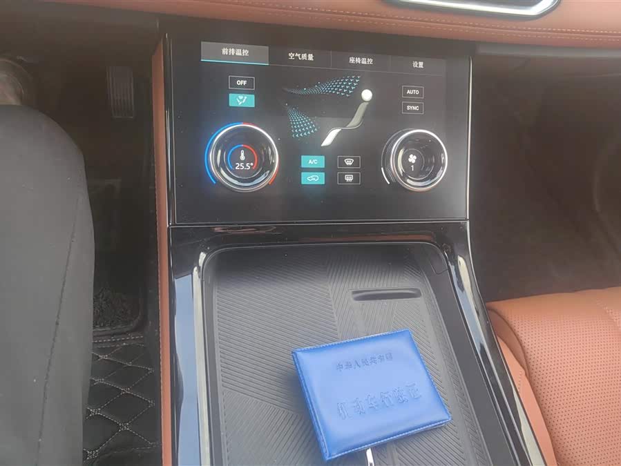 捷途山海 捷途山海L7 2024 汽车图片 #17