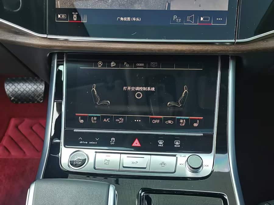 Audi Q7 2024 صورة سيارة #17