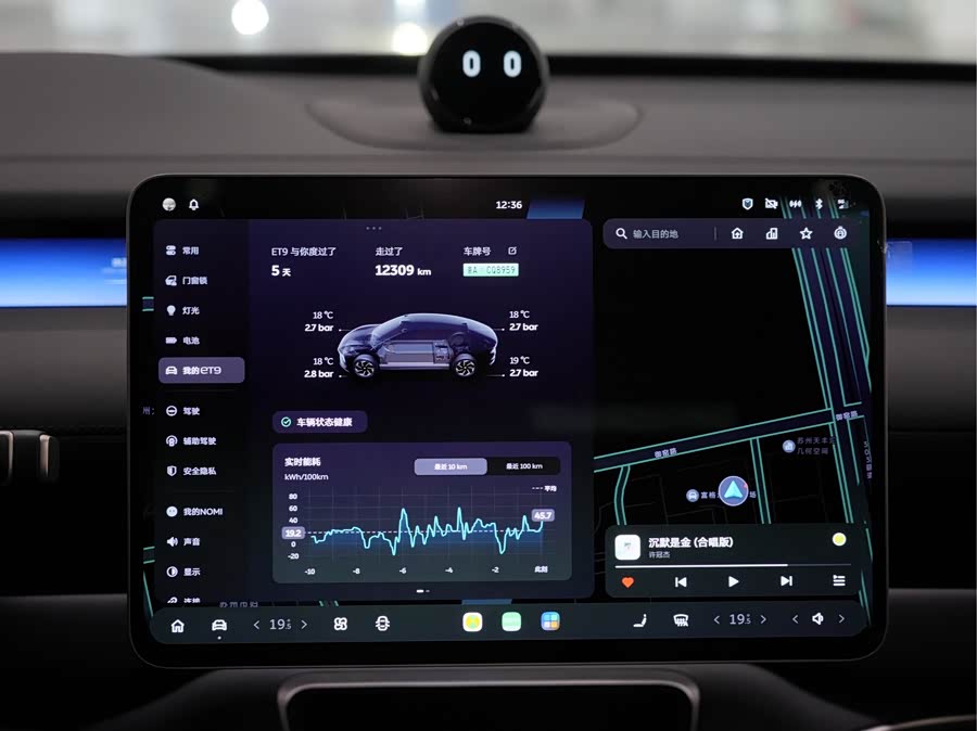蔚来 蔚来ET9 2025 汽车图片 #17