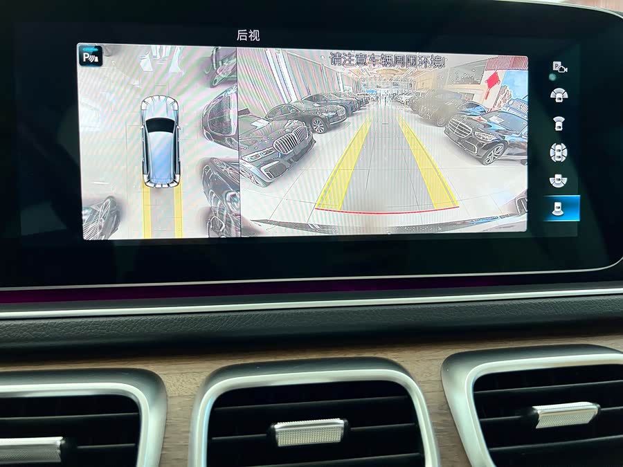 Mercedes-Benz GLS Class 2023 #17 Mercedes-Benz GLS Class 2023 car image #17