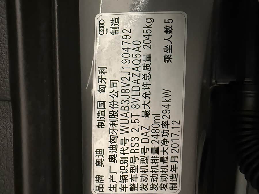 Audi RS 3 2018 car image #17