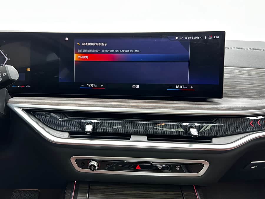 BMW X7 2023 car image #17