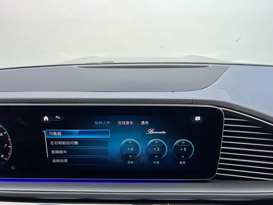 Mercedes-Benz GLS Class 2024 #17 Mercedes-Benz GLS Class 2024 car image #17