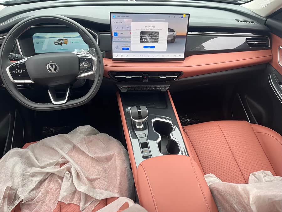 Changan CS75 PRO 2025 #17 Changan CS75 PRO 2025 car image #17