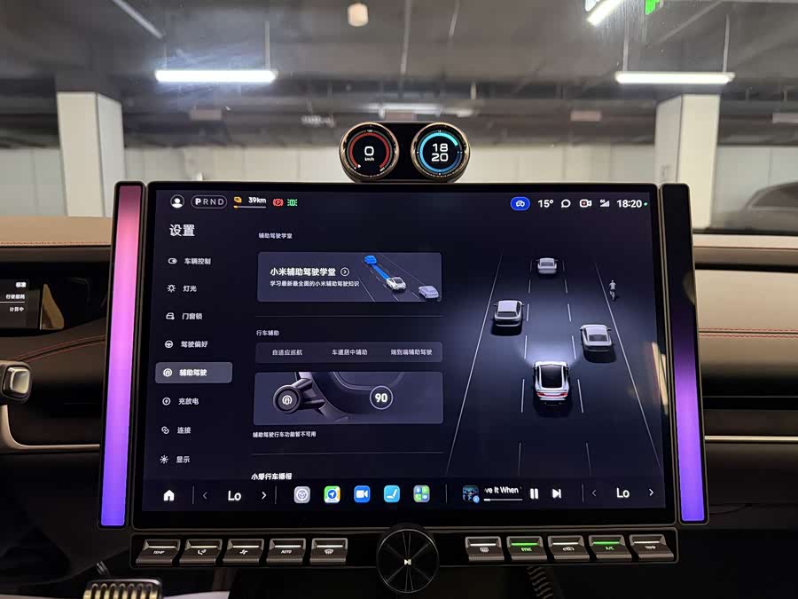 小米汽车 小米SU7 Ultra 2025 汽车图片 #17