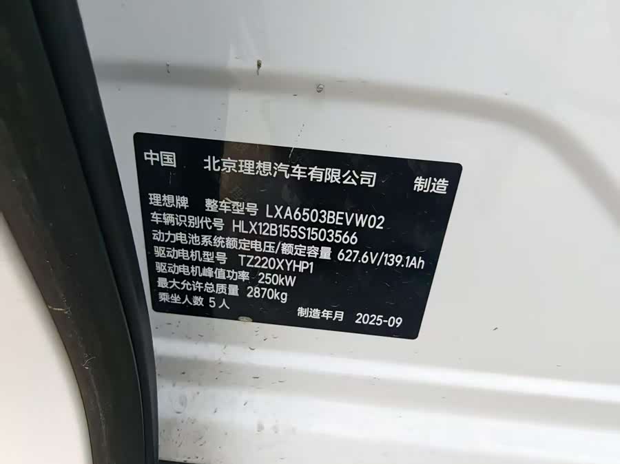 理想汽车 理想i6 2025 汽车图片 #17