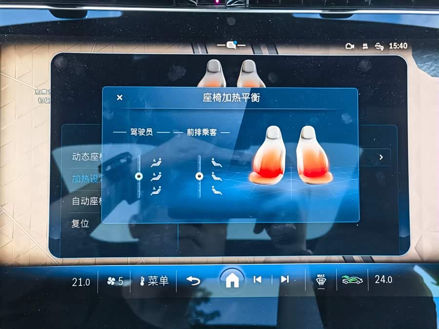 Mercedes-Benz E Class New Energy 2024 car image #17