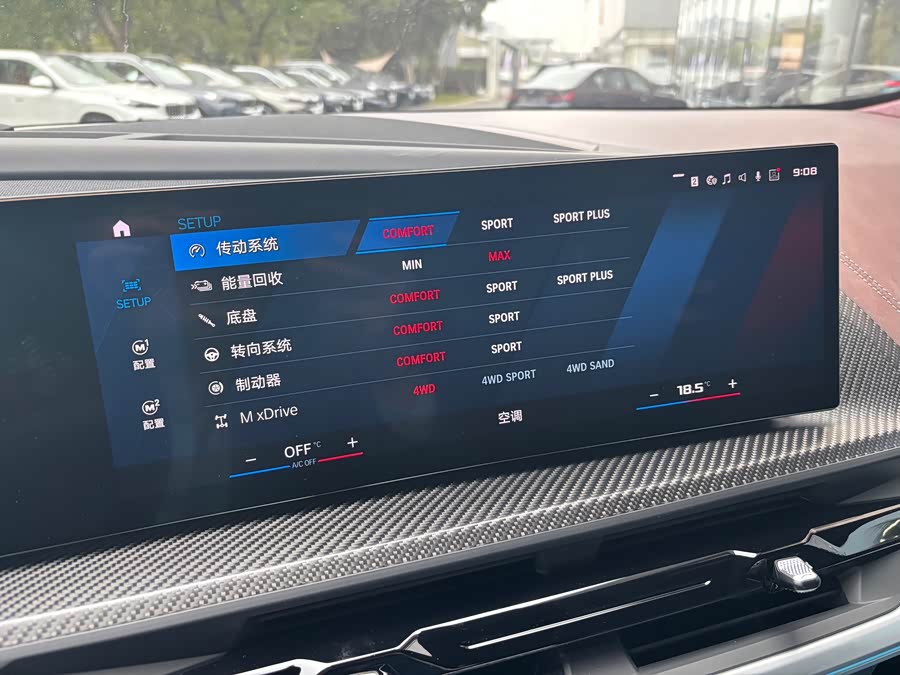 BMW XM 2024 car image #17