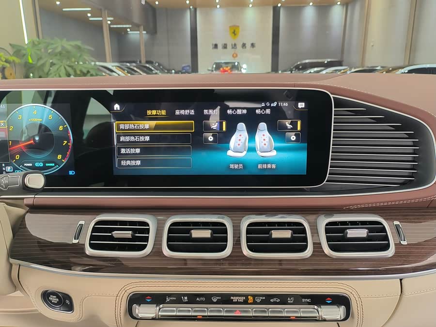 Mercedes-Benz Maybach GLS 2022 #17 Mercedes-Benz Maybach GLS 2022 car image #17