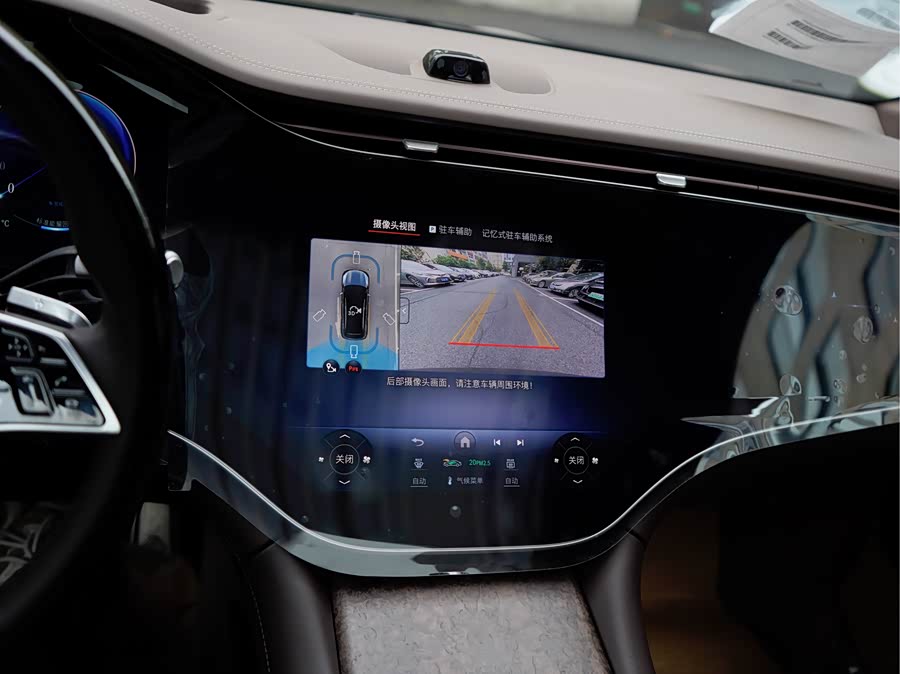 Mercedes-Benz MaybachEQS SUV 2025 #17 Mercedes-Benz MaybachEQS SUV 2025 car image #17