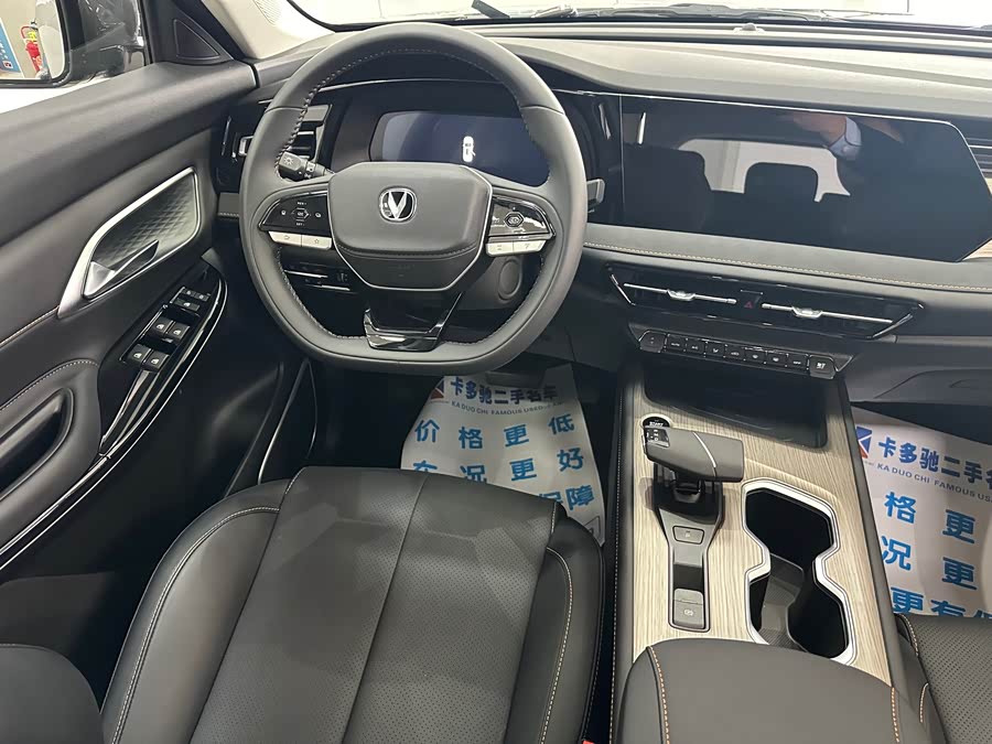 Changan CS75 PRO 2025 car image #17