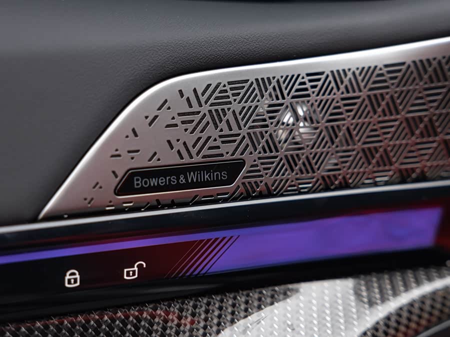 BMW M5 New Energy 2025 car image #17