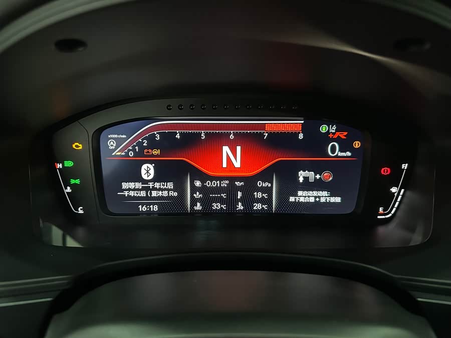 Honda Civic (Imported) 2023 #17 Honda Civic (Imported) 2023 car image #17