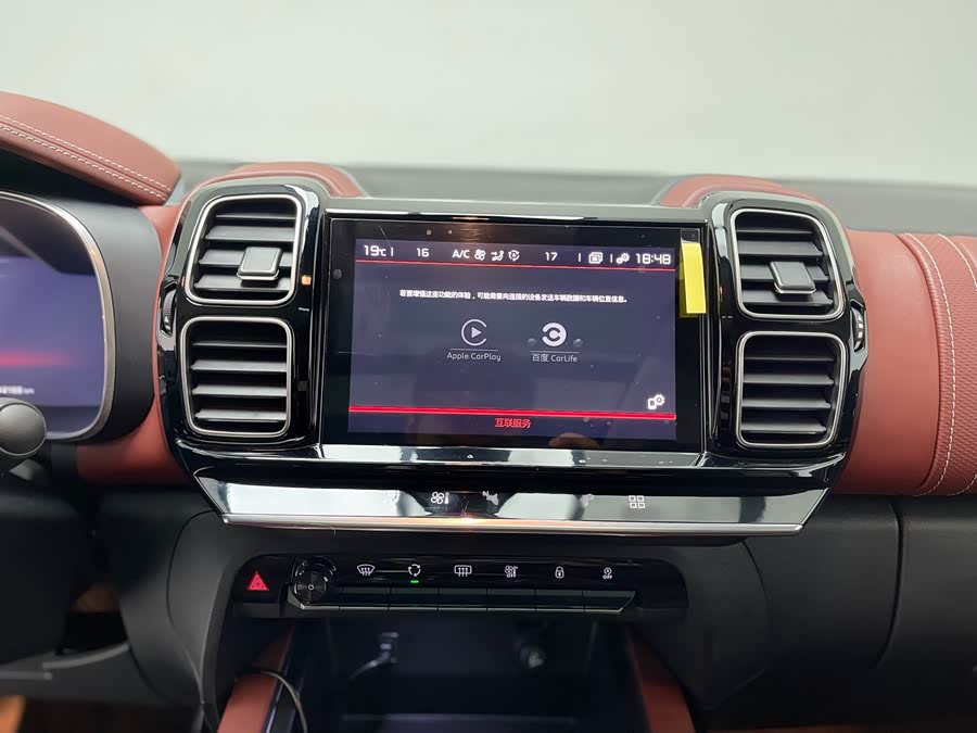 Citroen C5 AIRCROSS 2021 #17 Citroen C5 AIRCROSS 2021 car image #17